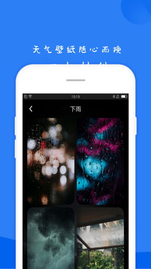 11壁纸hdapp下载安装最新版-11壁纸hd手机app官方下载 1.2.6