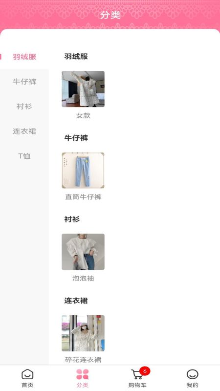 海之莲软件免费下载-海之莲app下载 1.0.3