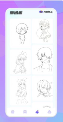 动漫精灵app下载安装-动漫精灵手机版下载 1.2