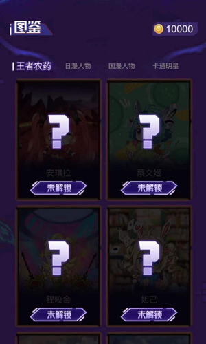 妲己魔盒最新版下载-妲己魔盒app下载 1.0