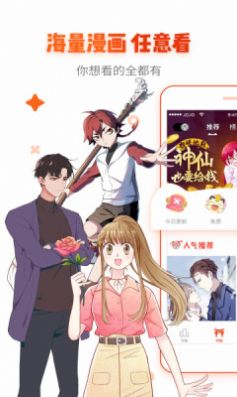 韩剧漫画无删减版app官网下载安装-韩剧漫画无删减版软件手机版下载 7.5.7