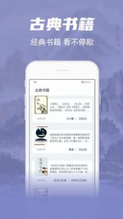 彬润阅读器app下载最新版-彬润阅读器官方app手机版下载安装 191.6.sd06.206