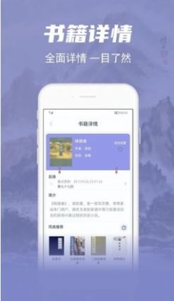 彬润阅读器app下载最新版-彬润阅读器官方app手机版下载安装 191.6.sd06.206