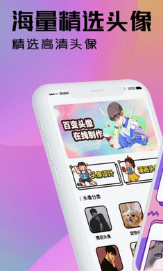 魔力动漫相机破解版免费下载-魔力动漫相机手机app最新版下载 3.1.0