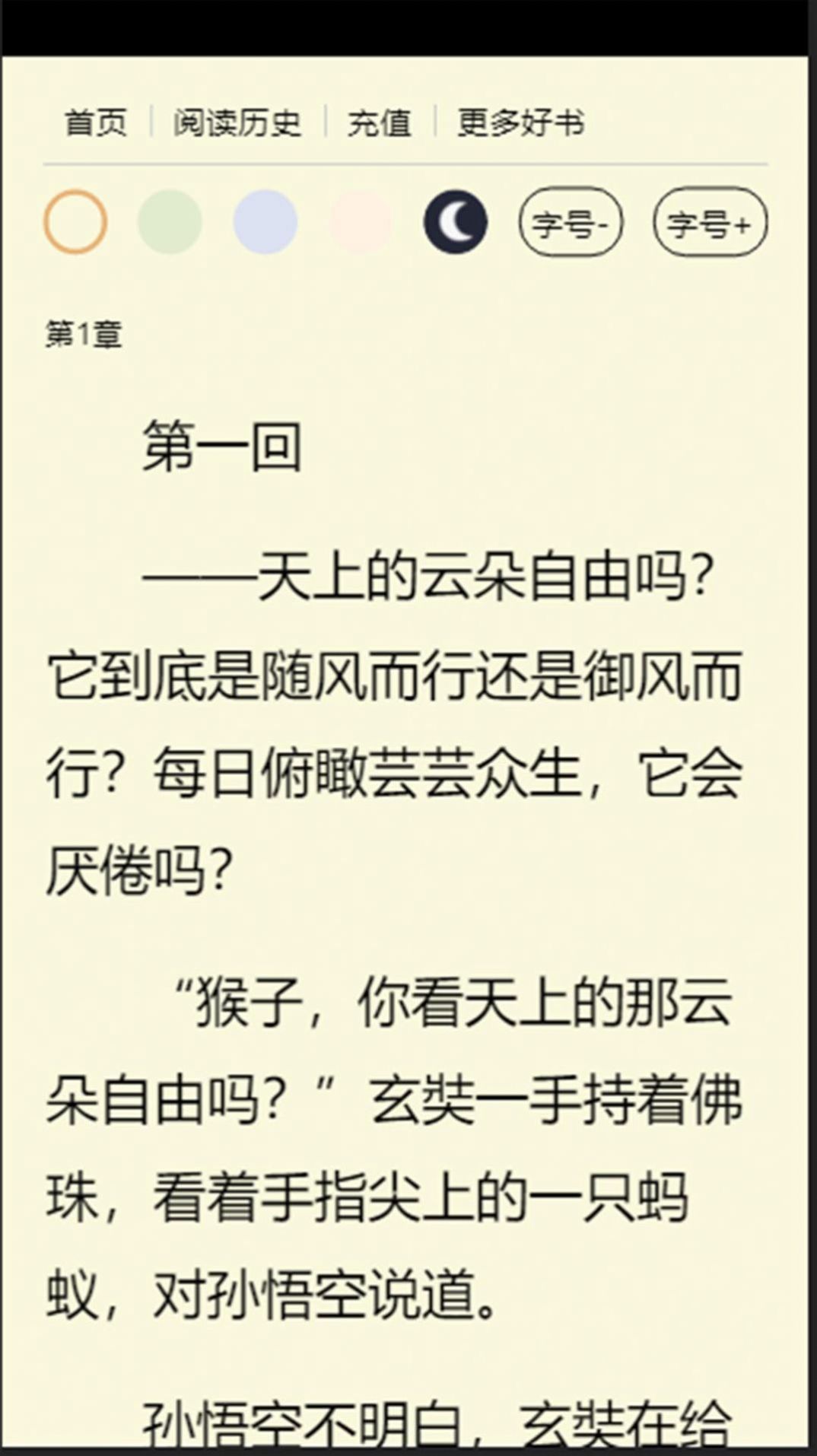 柿子书汇app下载安装到手机-柿子书汇app官方版下载 4.00.01