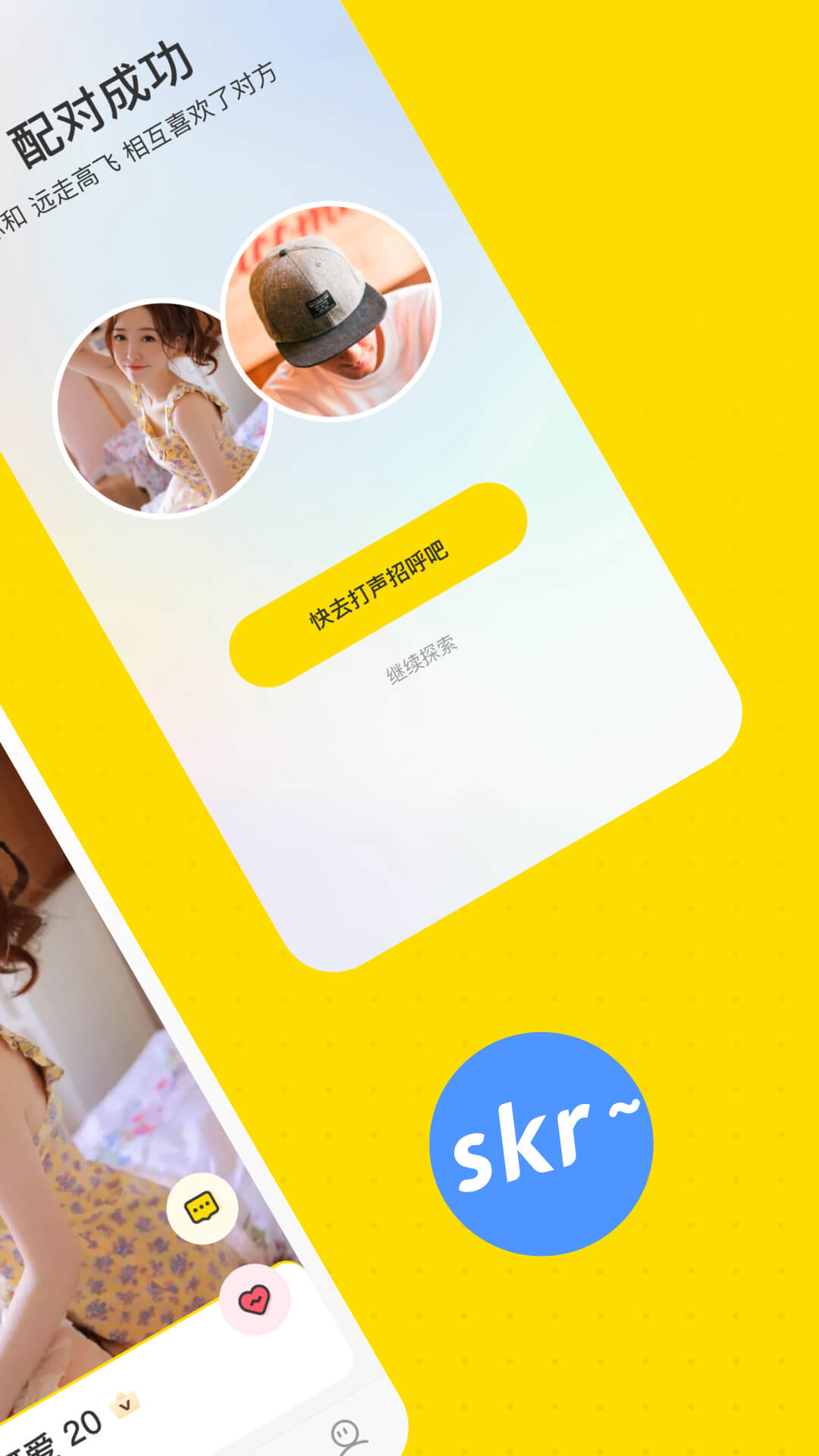 花知手机版下载-花知app下载最新版 1.0.0