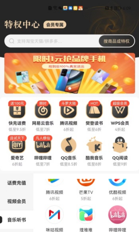 星乐选官网下载安装到手机-星乐选app最新版本免费下载 1.0.0