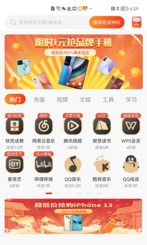 星乐选官网下载安装到手机-星乐选app最新版本免费下载 1.0.0