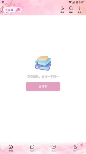 梦幻屋app下载安装-梦幻屋手机版下载 1.0.0
