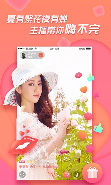 足迹直播无需登录app下载最新版-足迹直播无需登录官方app手机版下载安装 6.0.6.0318