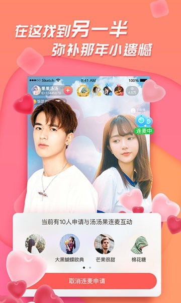 足迹直播无需登录app下载最新版-足迹直播无需登录官方app手机版下载安装 6.0.6.0318