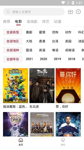 taoyinla论坛第三页官网下载安装到手机-taoyinla论坛第三页app最新版本免费下载 3.5.8