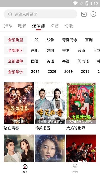 taoyinla论坛第三页