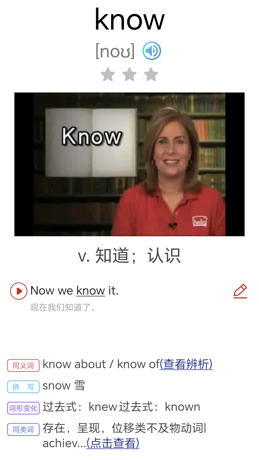 大猫初中英语app下载安装最新版-大猫初中英语手机app官方下载 1.0.0