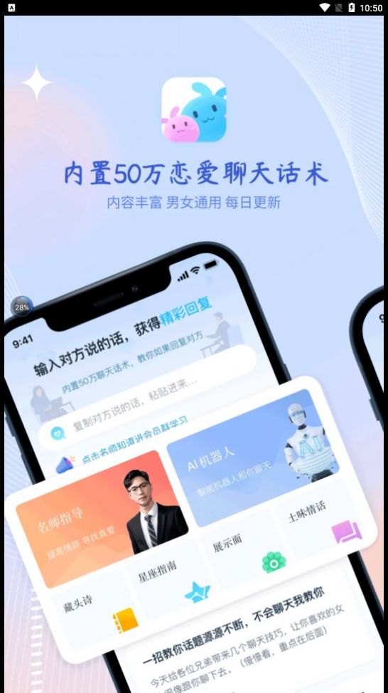 热度恋爱app下载安装-热度恋爱最新版本下载 1.0.0