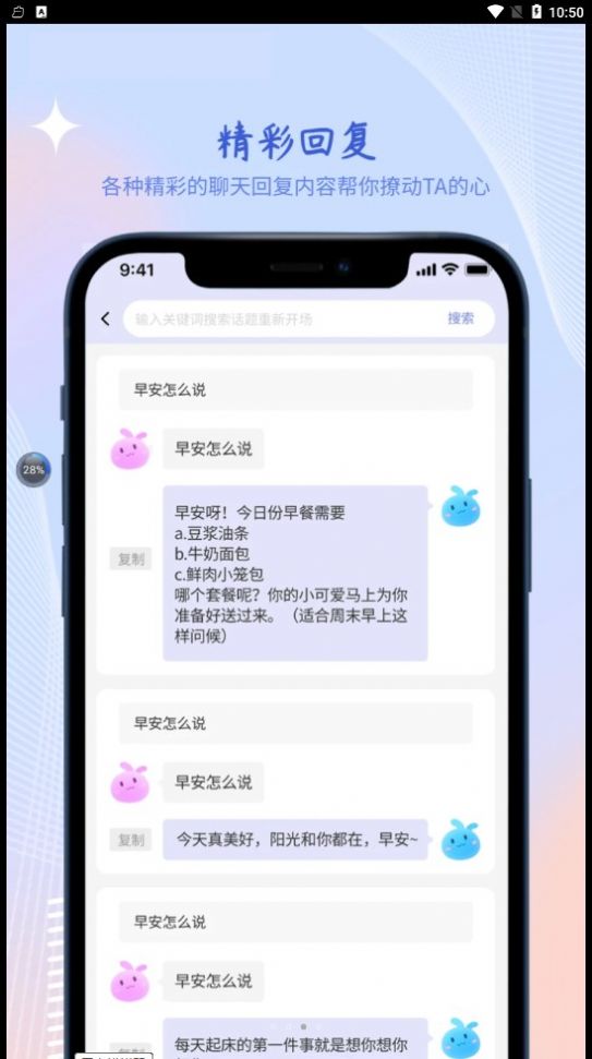 热度恋爱app下载安装-热度恋爱最新版本下载 1.0.0