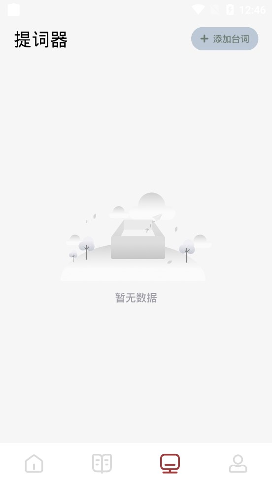 快读看书软件免费下载-快读看书app下载 1.3