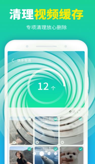 龙翼清理大师最新版下载-龙翼清理大师app下载 1.0.220608.323