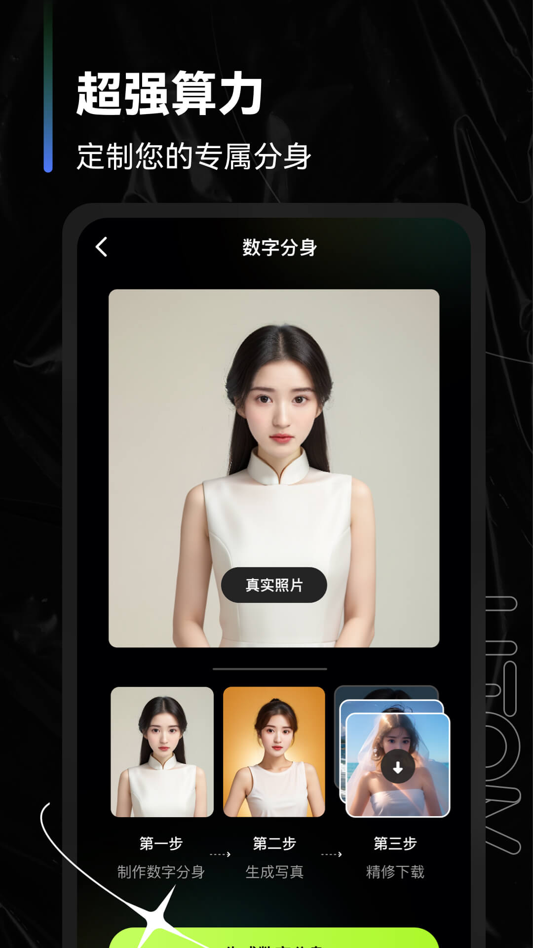 可奈相机app下载安装-可奈相机最新版本下载 2.1.0