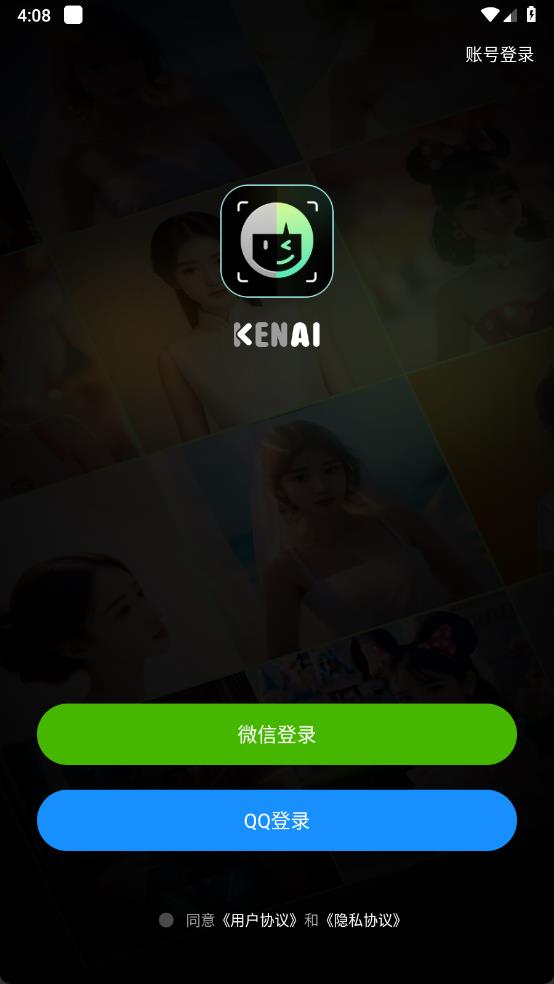 可奈相机app下载安装-可奈相机最新版本下载 2.1.0