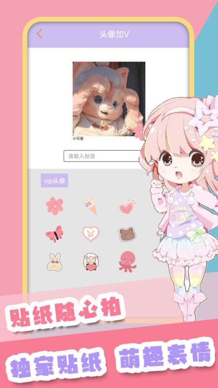 甜甜颜值相机下载安装-甜甜颜值相机app官网下载 2.2