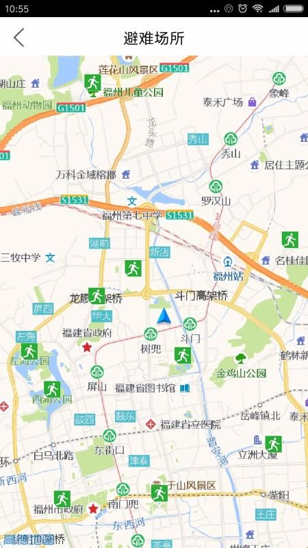 福建地震预警app下载免费版-福建地震预警最新版下载 2.0.8