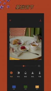 可可修图app下载安装到手机-可可修图app官方版下载 1.0.0