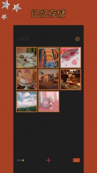 可可修图app下载安装到手机-可可修图app官方版下载 1.0.0