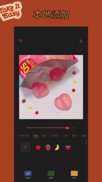 可可修图app下载安装到手机-可可修图app官方版下载 1.0.0