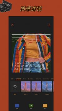 可可修图app下载安装到手机-可可修图app官方版下载 1.0.0