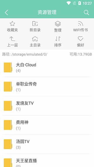 云虫爱看破解版免费下载-云虫爱看手机app最新版下载 3.40
