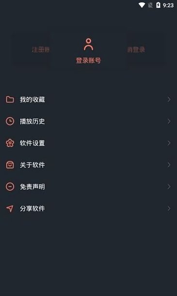 星云影院和谐版手机版下载-星云影院和谐版软件下载 1.2.0