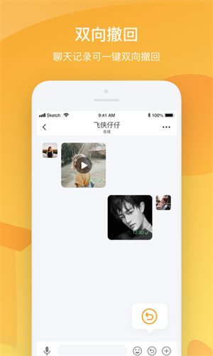 Butterapp下载安装-Butter手机版下载 2.9.0