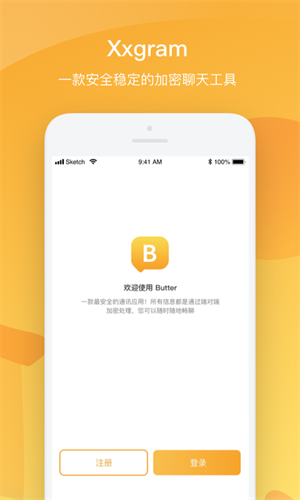 Butterapp下载安装-Butter手机版下载 2.9.0