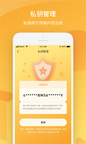 Butterapp下载安装-Butter手机版下载 2.9.0