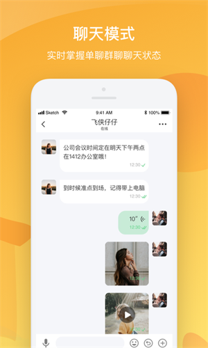 Butterapp下载安装-Butter手机版下载 2.9.0