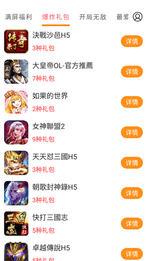 云上游戏app下载安装到手机-云上游戏官网app最新版 3.5.5