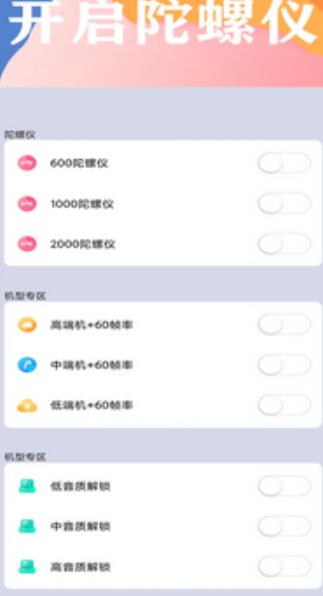 画质猫app官方下载最新版-画质猫手机版下载 24.12