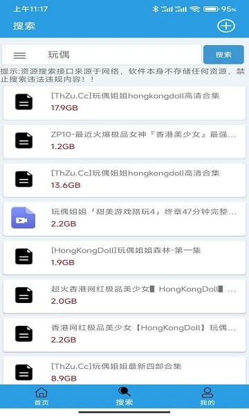 快鸟app官网下载安装-快鸟软件手机版下载 2.0