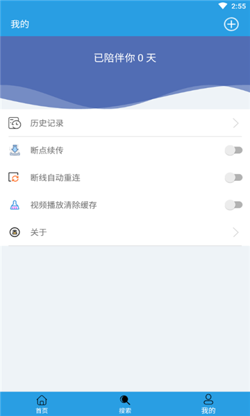 快鸟app官网下载安装-快鸟软件手机版下载 2.0