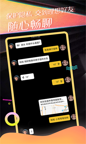 影子app下载安装-影子最新版本下载 1.0.1