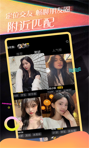 影子app下载安装-影子最新版本下载 1.0.1