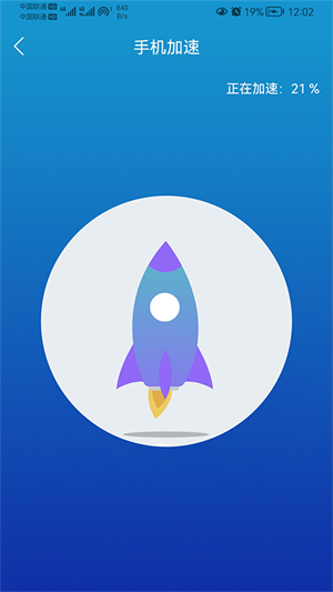 我能行清理app下载官方版-我能行清理app下载 1.01.001