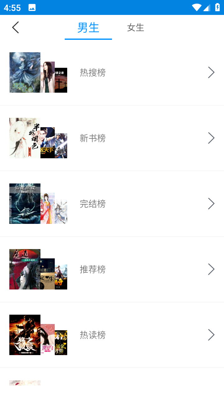 一卢小说下载安装-一卢小说app官网下载 890098