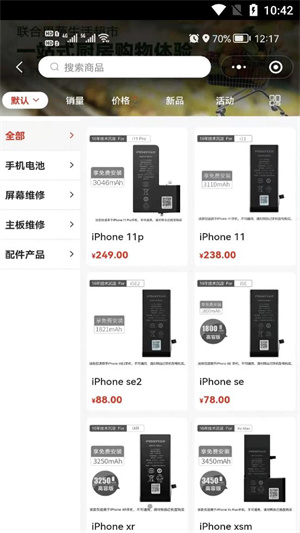 悦客购app下载安装到手机-悦客购app官方版下载 1.0.0