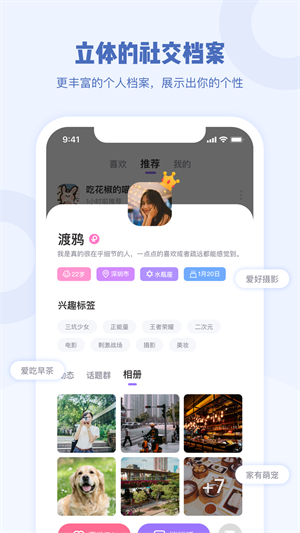 Gala下载安装-Galaapp官网下载 1.1.3