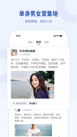 Gala下载安装-Galaapp官网下载 1.1.3