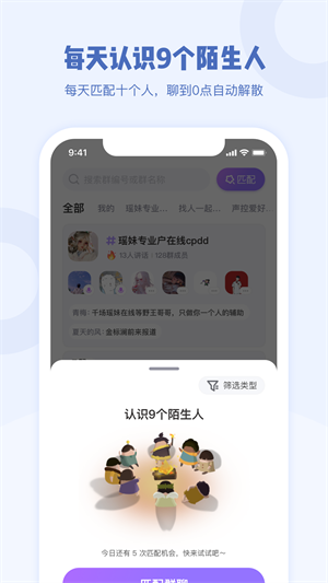 Gala下载安装-Galaapp官网下载 1.1.3