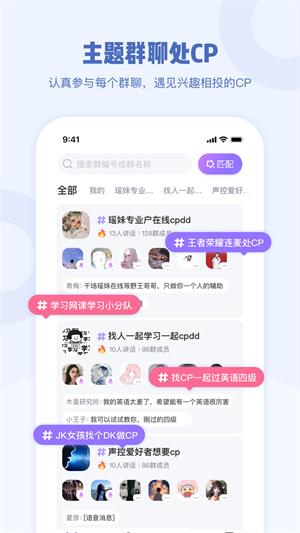 Gala下载安装-Galaapp官网下载 1.1.3
