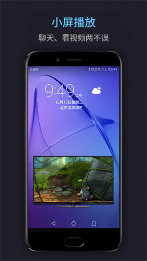 mediaplayerapp官网下载安装-mediaplayer最新版下载 17.2.10